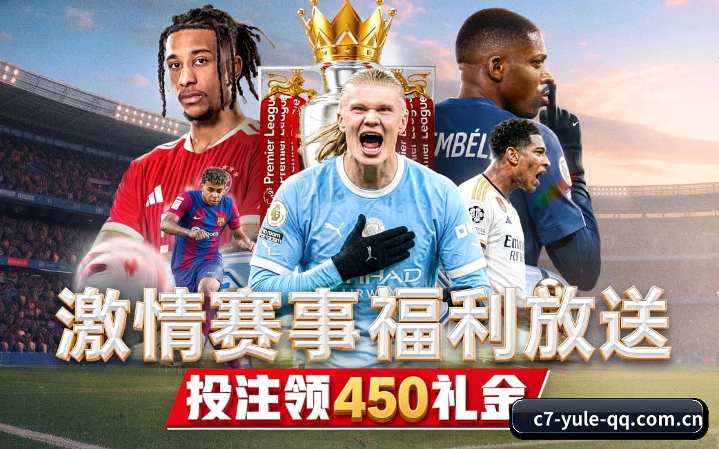 C7娱乐 APP